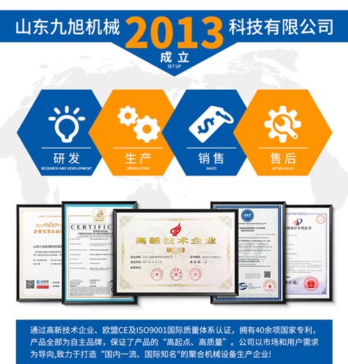 聚脲涂料化工儲罐內(nèi)外壁防腐施工專用噴涂設(shè)備(圖3)