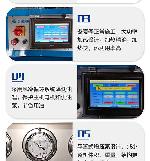 JNJX-H-T40D聚氨酯噴涂機(圖5) JNJX-H-T40D聚氨酯噴涂機5