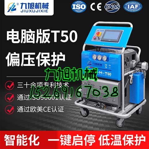 屋頂外墻發泡硬泡聚氨酯保溫(圖1) T50聚氨酯發泡機